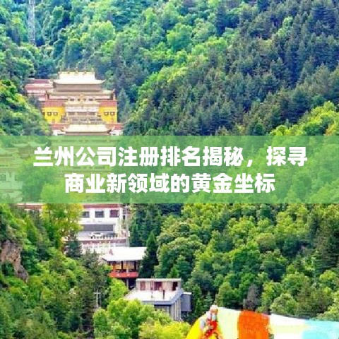 莺啼鸟啭 第3页