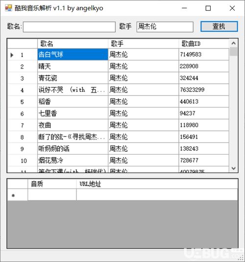 qq管官方下载,可靠分析解析说明|QHD_v4.745