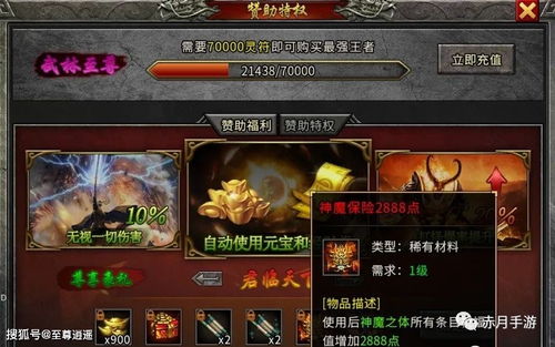 标新竞异 第2页