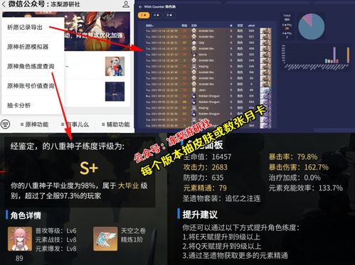 追忆经典,我的世界最早版本与数据设计支持计划FHD_v7.745的兴衰史