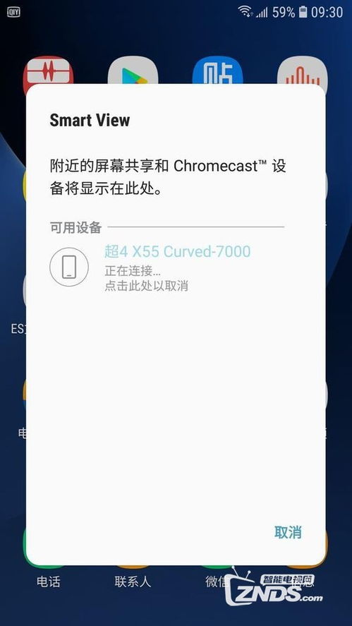 关于乐视升级包官方下载,为何会被误报为病毒?系统化说明解析静态版1_v3.352