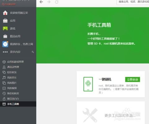 OPPO官方Recovery下载与ChromeOS_v3.727导出视频失败报错0x103故障排除指南