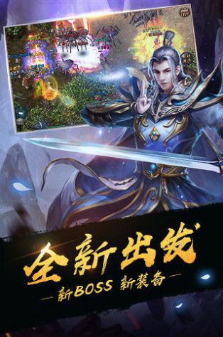 传奇手游网站版本,深入数据策略设计|Kindle_v9.300