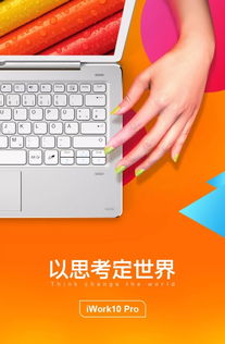 iwork官方下载,精细定义探讨-Holo_v4.630
