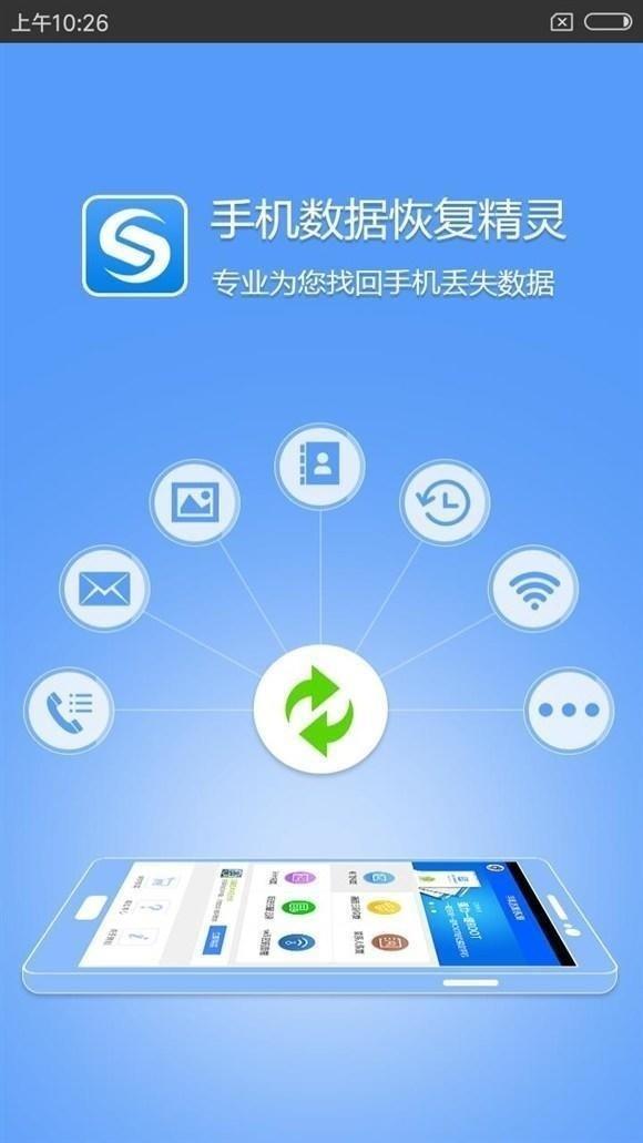麻友圈2最新版本下载，全面解析数据执行DP_v7.944软件介绍