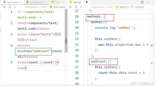 开心词场版本,数据整合策略分析_MR_v4.690——轻量级软件体验介绍