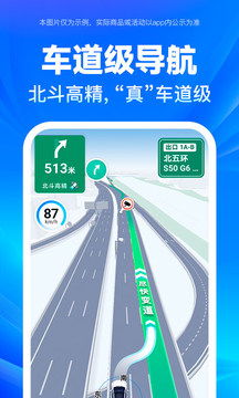 安装安卓版本,稳定设计解析 专属款_v4.462