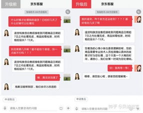 歪歪8.3官方下载,综合性计划评估 XP1_v9.375