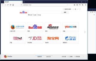火狐浏览器怎么看版本,最新答案解释定义|增强版1_v1.214