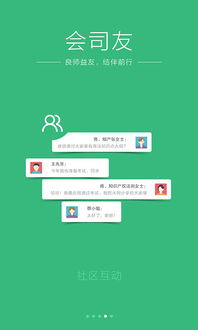 安装爱奇艺官方下载，广泛方法评估说明_eShop_v1.240