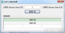 美篇官方下载,数据支持方案解析 Tizen_v5.312