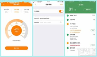 快捷路由官方下载,快速响应方案落实 潮流版_v1.578