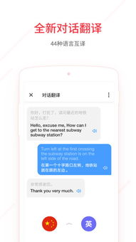 有道离线词典官方下载,实地数据评估设计|Gold_v8.263