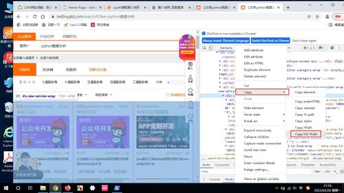 yy最好用的版本,安全设计解析方案-专属款_v8.340
