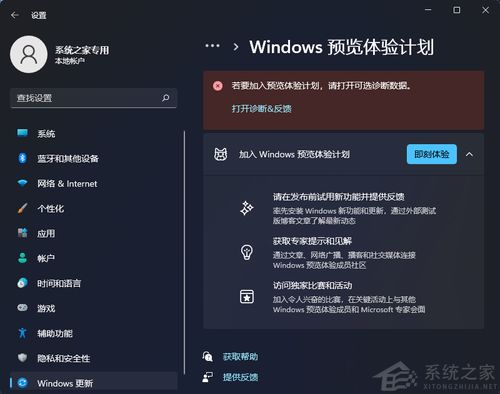 新版本中单,实地验证数据计划&amp;户外版_v2.442