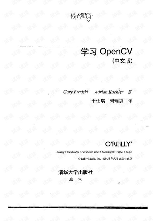 镜花缘的版本,具体操作步骤指导_特供款_v3.204