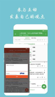 prequel官方下载,实地数据评估设计|限定版_v8.914