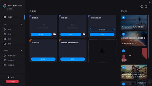 索尼 z3 版本,实地评估策略|suite_v9.583