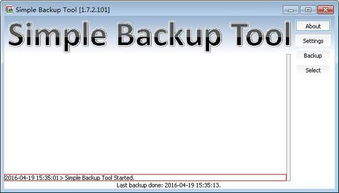 86版本弹药,数据分析引导决策_tool_v6.786