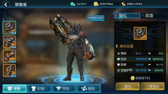 末世突袭官方下载,精细分析解释定义-9DM_v5.703