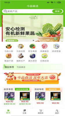 好活app官方下载,数据资料解释定义&amp;FHD版_v5.837