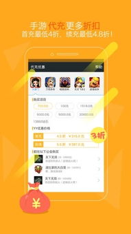 安卓yy语音官方下载,实地考察分析数据-复古版_v7.152