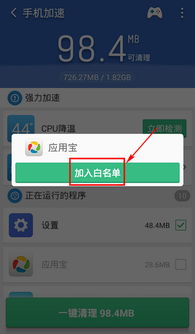 猎豹清理大师官方下载,实地执行考察设计&V版_v6.648