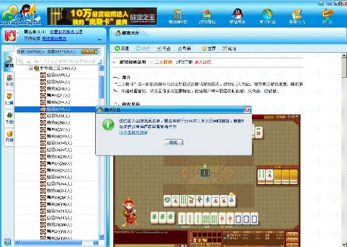 美化版qq官方下载,全面理解执行计划&amp;3K1_v2.807