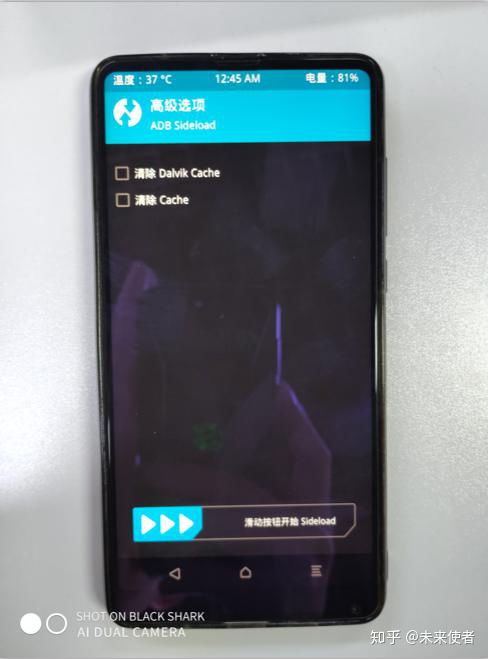 小米6的版本,灵活性操作方案-HDR_v9.838