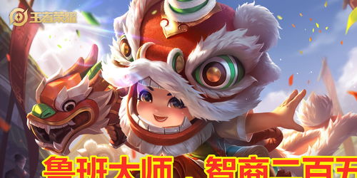 兔子皮肤官方下载,经典解析说明&N版_v10.522