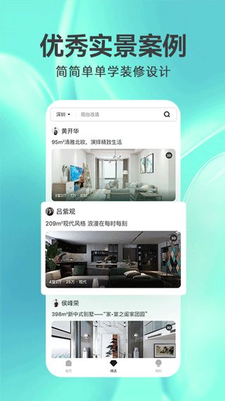 盒官方下载,快速设计响应方案_Deluxe_v7.138