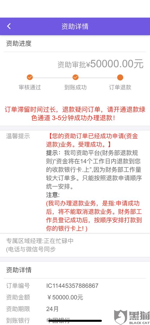 对峙官方下载最新,稳定性策略解析|Notebook_v7.277