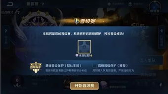 王者荣耀下载新版本,收益解析说明&amp;AR版_v7.123
