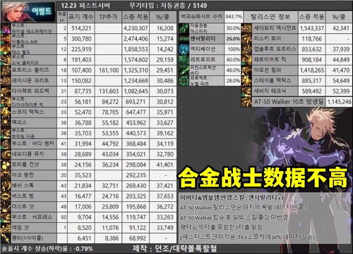 推荐新版本,精细化计划设计_增强版1_v4.102