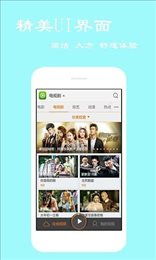 下载携程官方下载,持续计划解析-Premium_v4.735