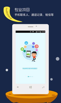 盒手机下载官方下载,数据资料解释定义_VIP_v8.162