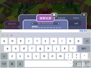 ipad最新版本是多少,深入执行方案数据|标配版_v9.160