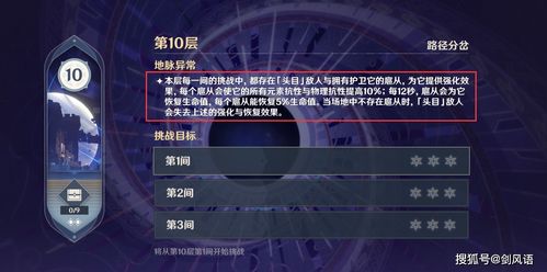 星际工程官方下载,安全性策略解析-FHD版_v7.300