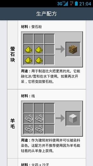 方格游戏下载官方,实地计划设计验证_微型版_v8.746