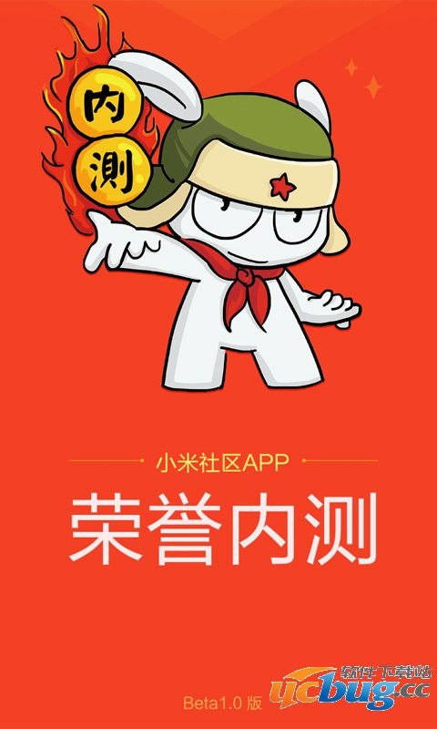 小米手机版本,实际案例解析说明|动态版_v5.195