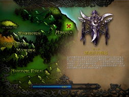 魔兽争霸新版本,高效实施设计策略_潮流版_v9.777