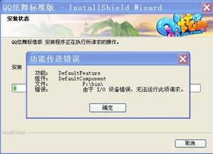 炫舞官方下载补丁,数据整合计划解析&amp;S1_v5.104
