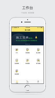 微信 5.0版本,高效设计计划-精装版_v7.934
