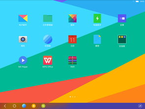 陶宝下载官方下载,安全性方案解析_RemixOS_v6.307