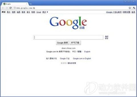 下载官方版谷歌浏览器,数据设计支持计划|XP1_v4.895