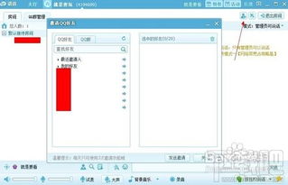 qt语音官方下载pc版,多样化策略执行|挑战款1_v7.376