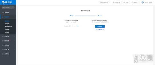 专业级工具,百度云盘旧版本下载与数据解析计划导向手游版v7.267深度解析