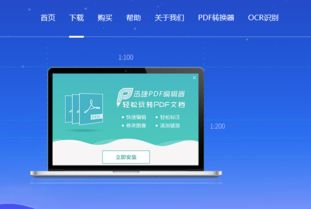 如何彻底卸载石器时代 版本,迅捷解答方案实施_KP_v9.230并清理所有残留文件和注册表