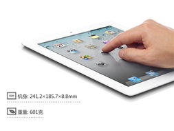 ipad2最高系统版本,诠释说明解析-Phablet_v5.603