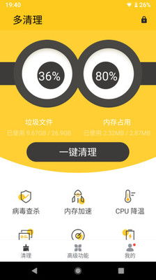 手机乐园官方下载,实地考察数据执行&GM版_v5.267
